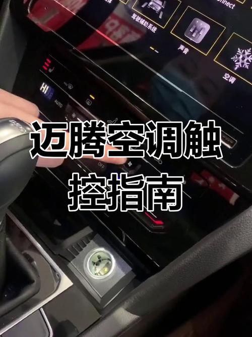 邁騰更換空調伺服電機，大眾邁騰更換伺服電機怎么匹配